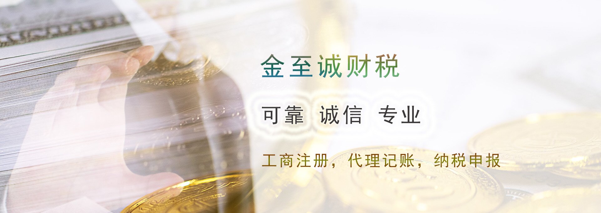 宝鸡纳税申报